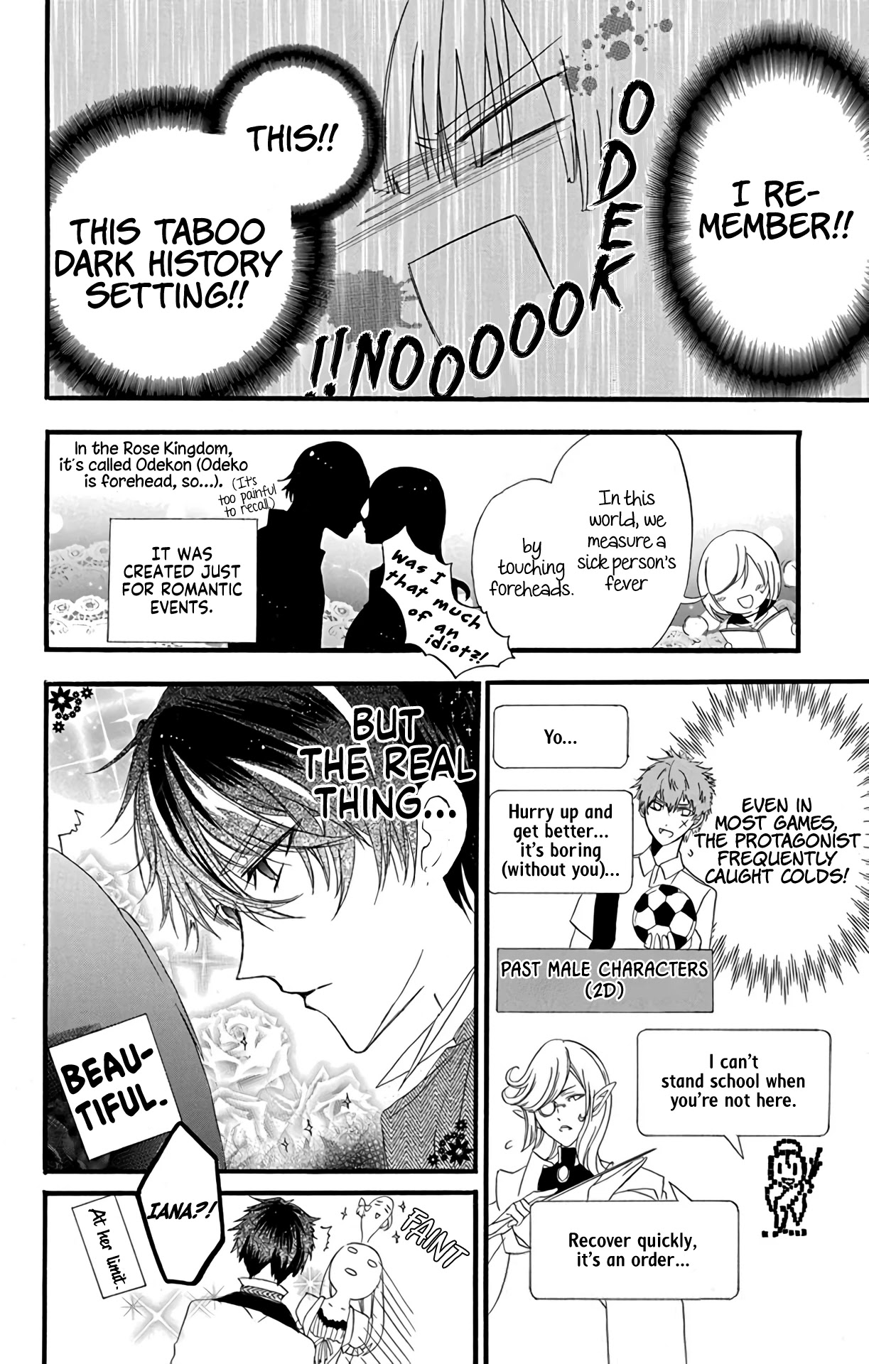 The Reincarnated Villainess' Dark History chapter 7 page 21