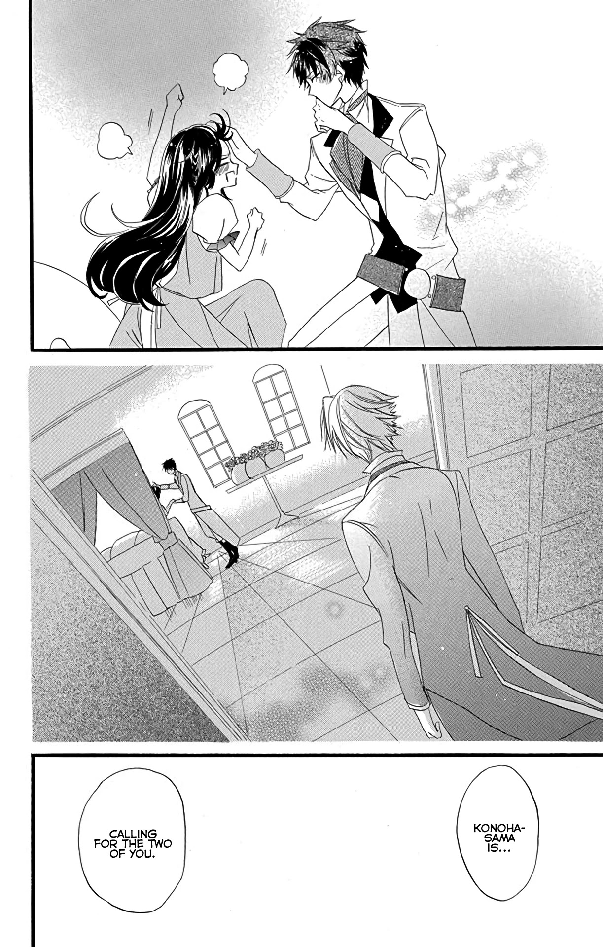 The Reincarnated Villainess' Dark History chapter 7 page 40