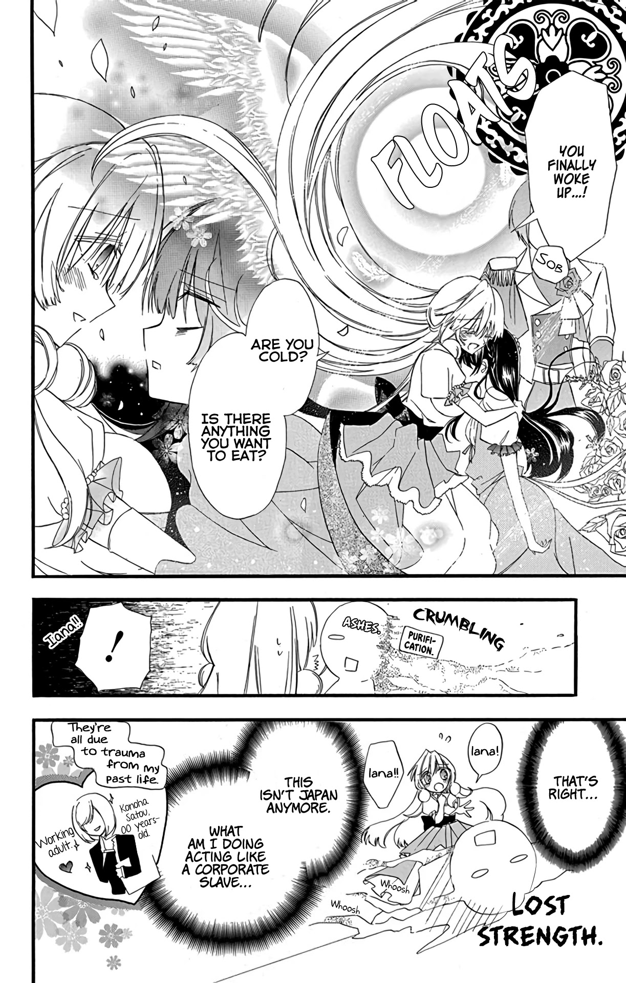 The Reincarnated Villainess' Dark History chapter 7 page 7