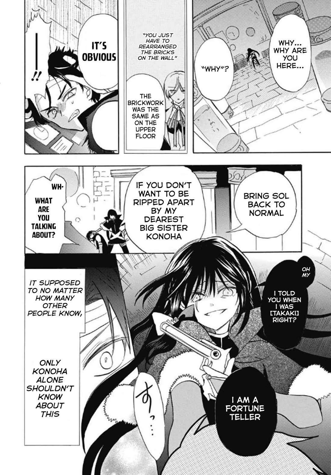 The Reincarnated Villainess' Dark History chapter 70 page 10