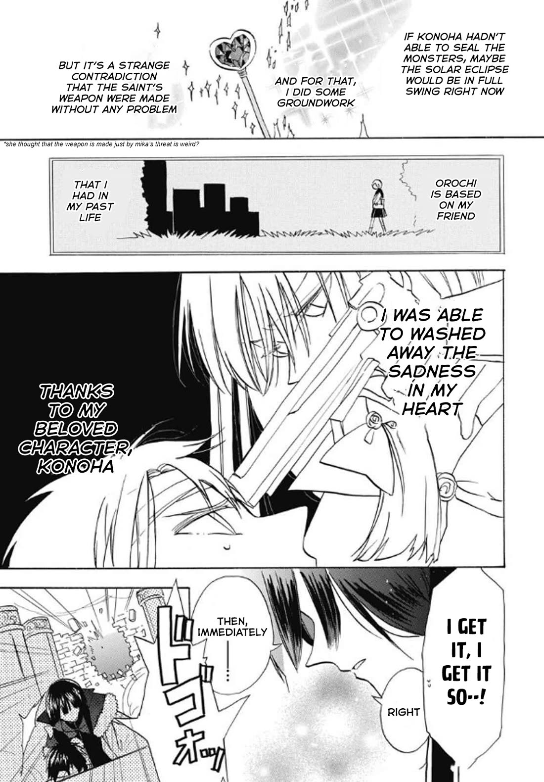 The Reincarnated Villainess' Dark History chapter 70 page 11