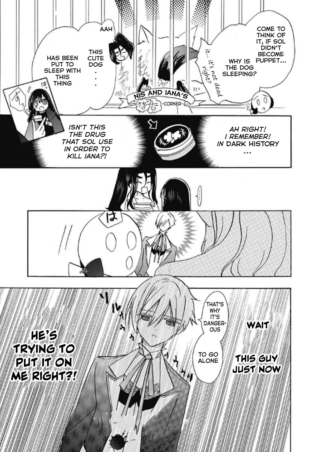 The Reincarnated Villainess' Dark History chapter 70 page 21