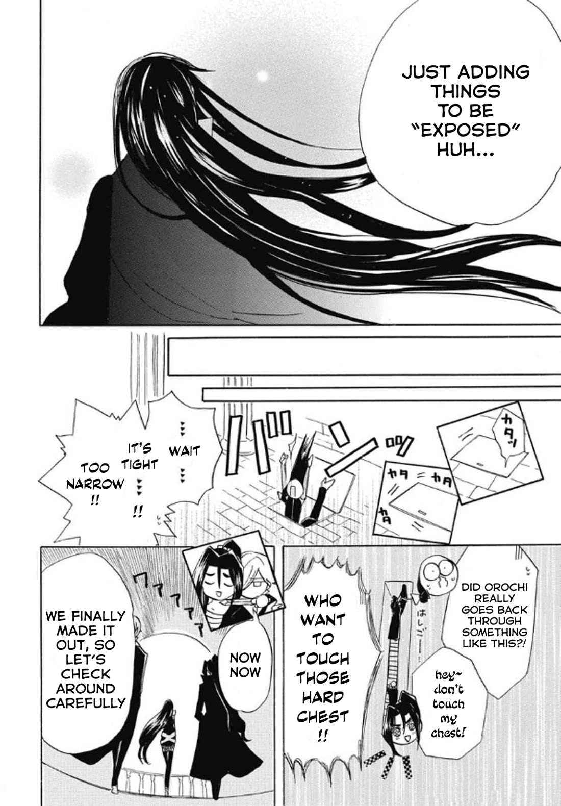 The Reincarnated Villainess' Dark History chapter 70 page 24