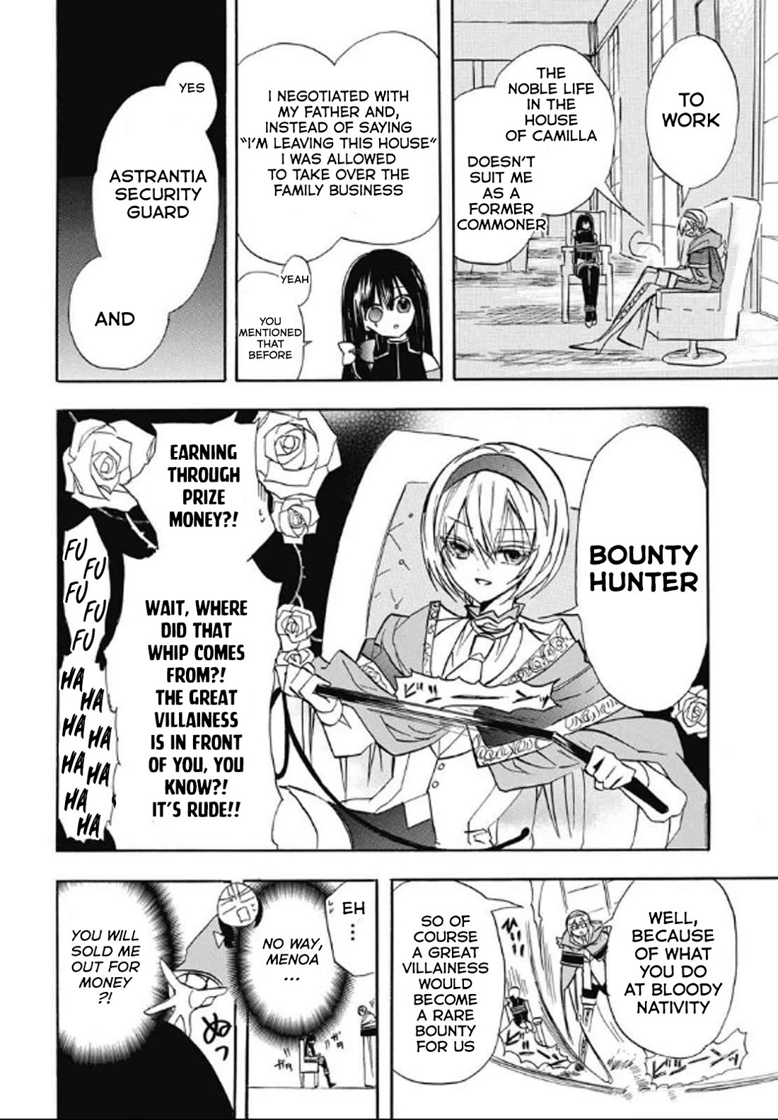 The Reincarnated Villainess' Dark History chapter 71 page 12