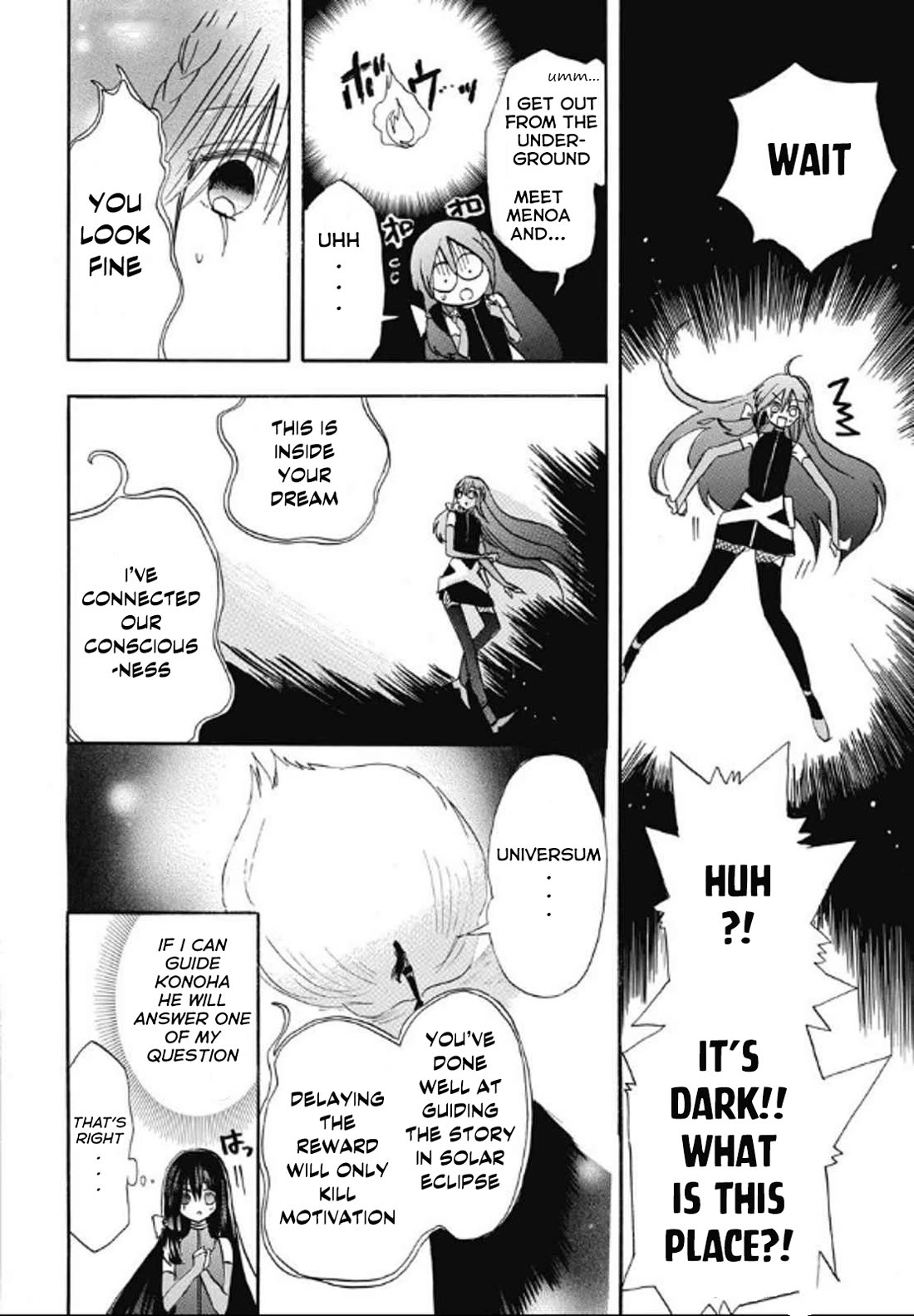 The Reincarnated Villainess' Dark History chapter 71 page 16