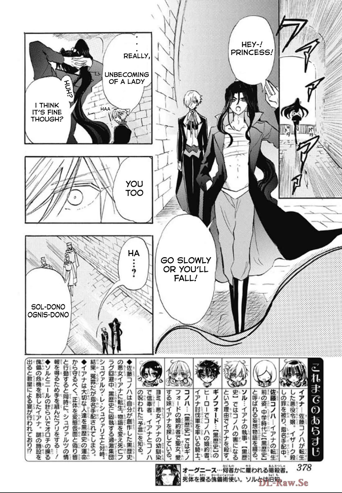 The Reincarnated Villainess' Dark History chapter 71 page 2