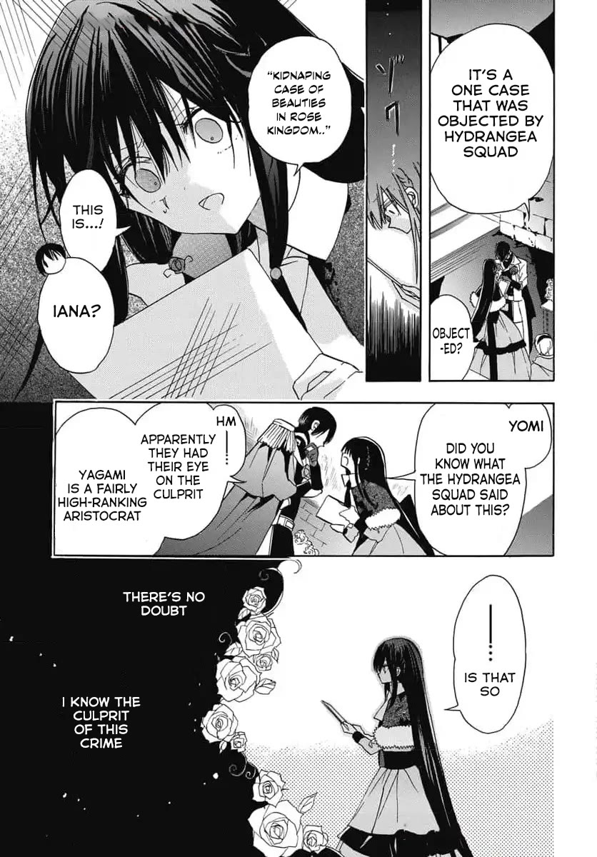 The Reincarnated Villainess' Dark History chapter 72 page 12