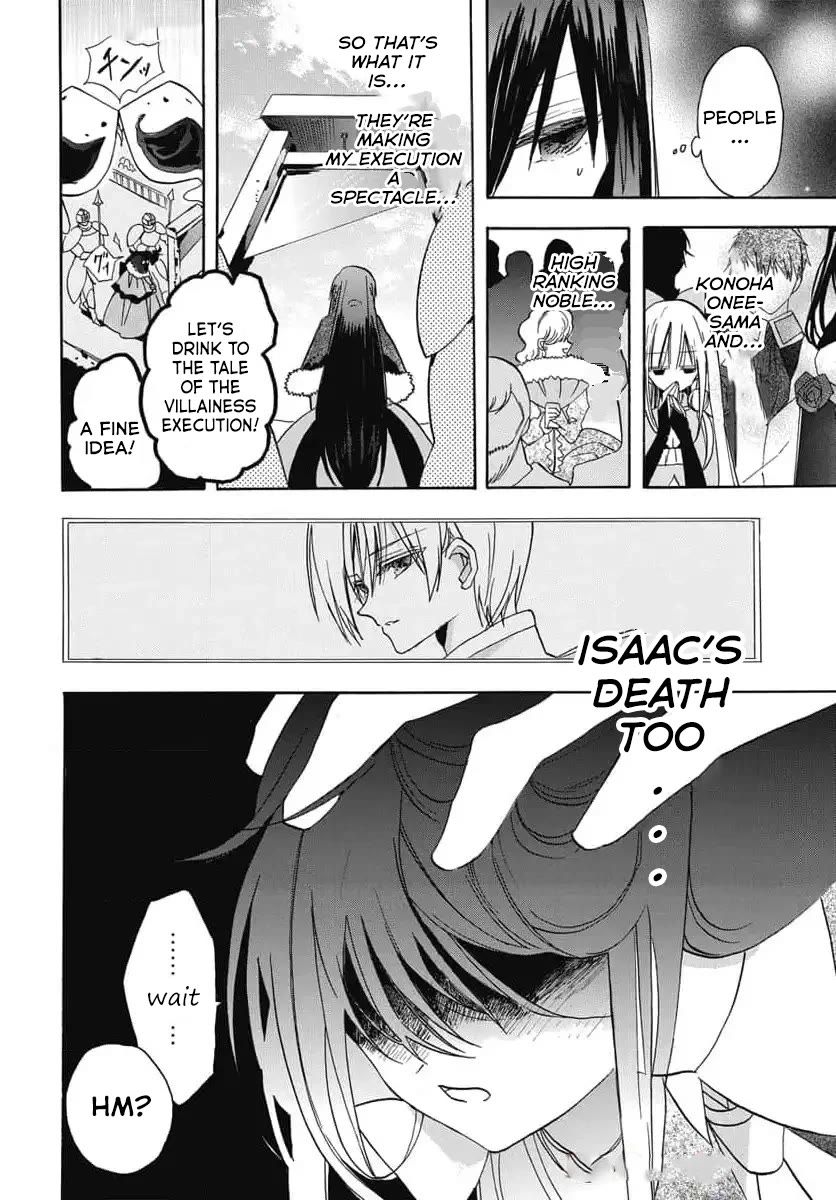 The Reincarnated Villainess' Dark History chapter 72 page 23
