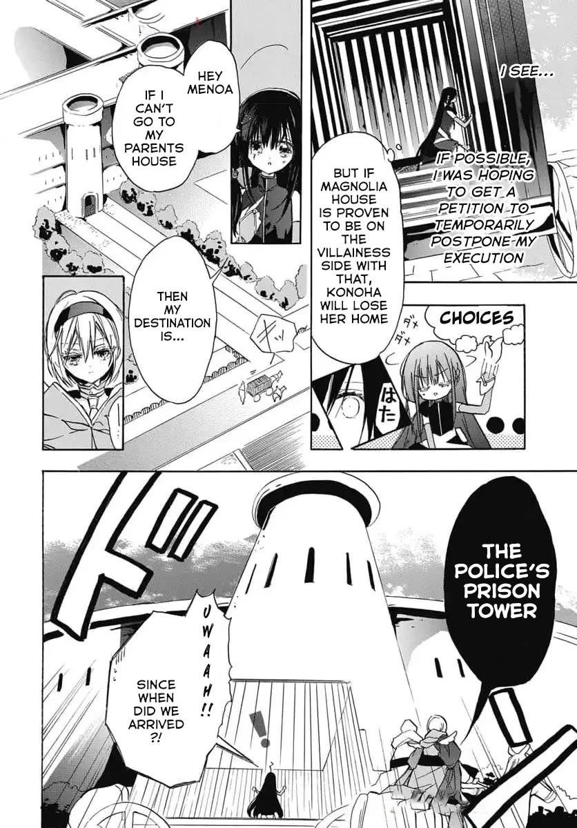 The Reincarnated Villainess' Dark History chapter 72 page 5
