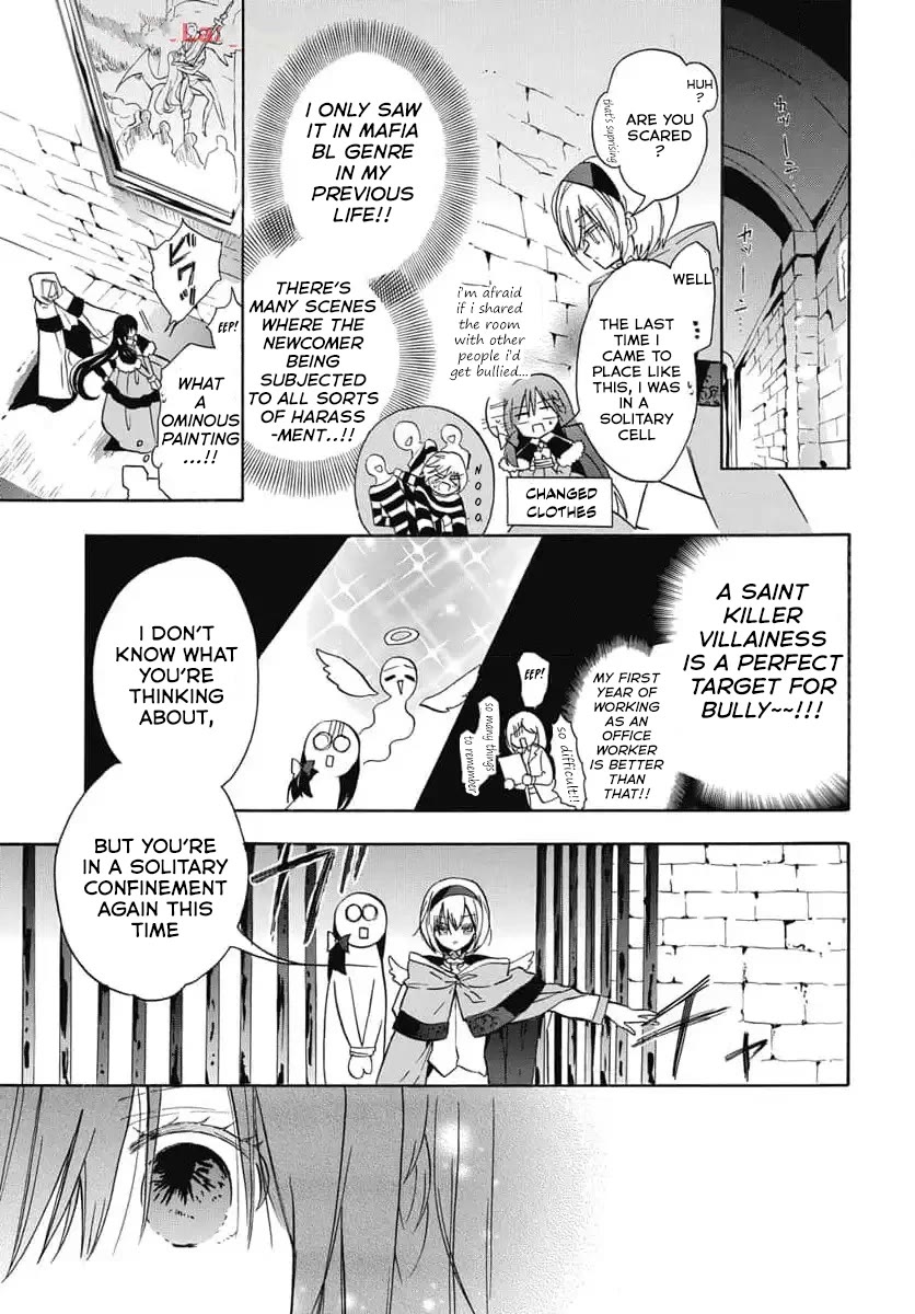 The Reincarnated Villainess' Dark History chapter 72 page 6
