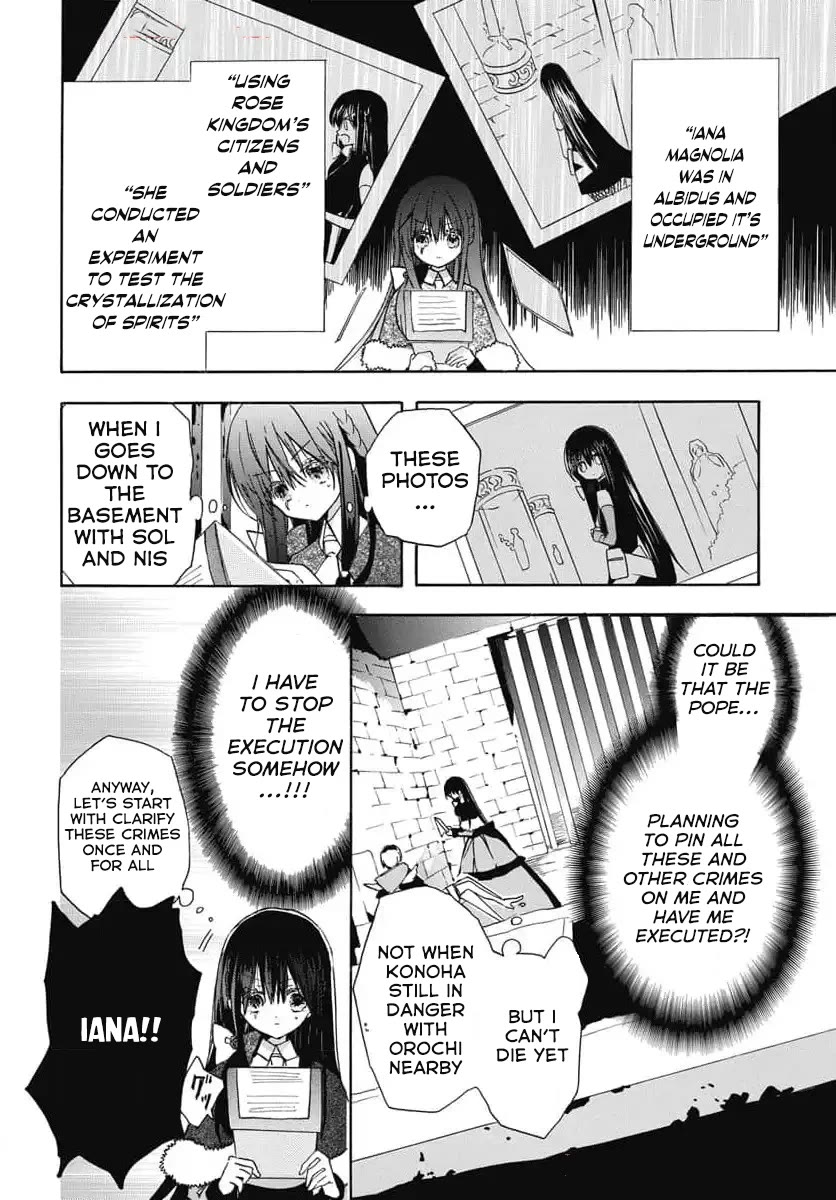 The Reincarnated Villainess' Dark History chapter 72 page 9