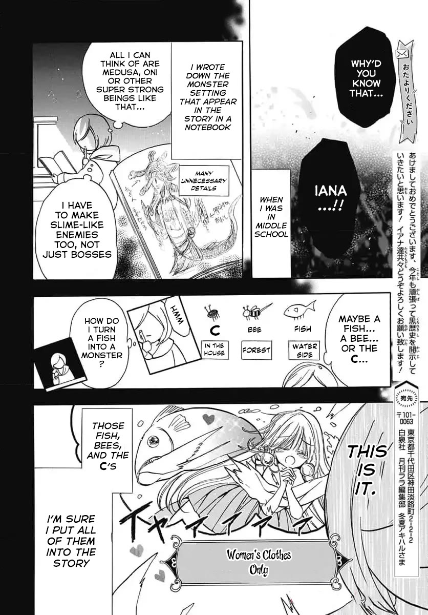 The Reincarnated Villainess' Dark History chapter 74 page 11