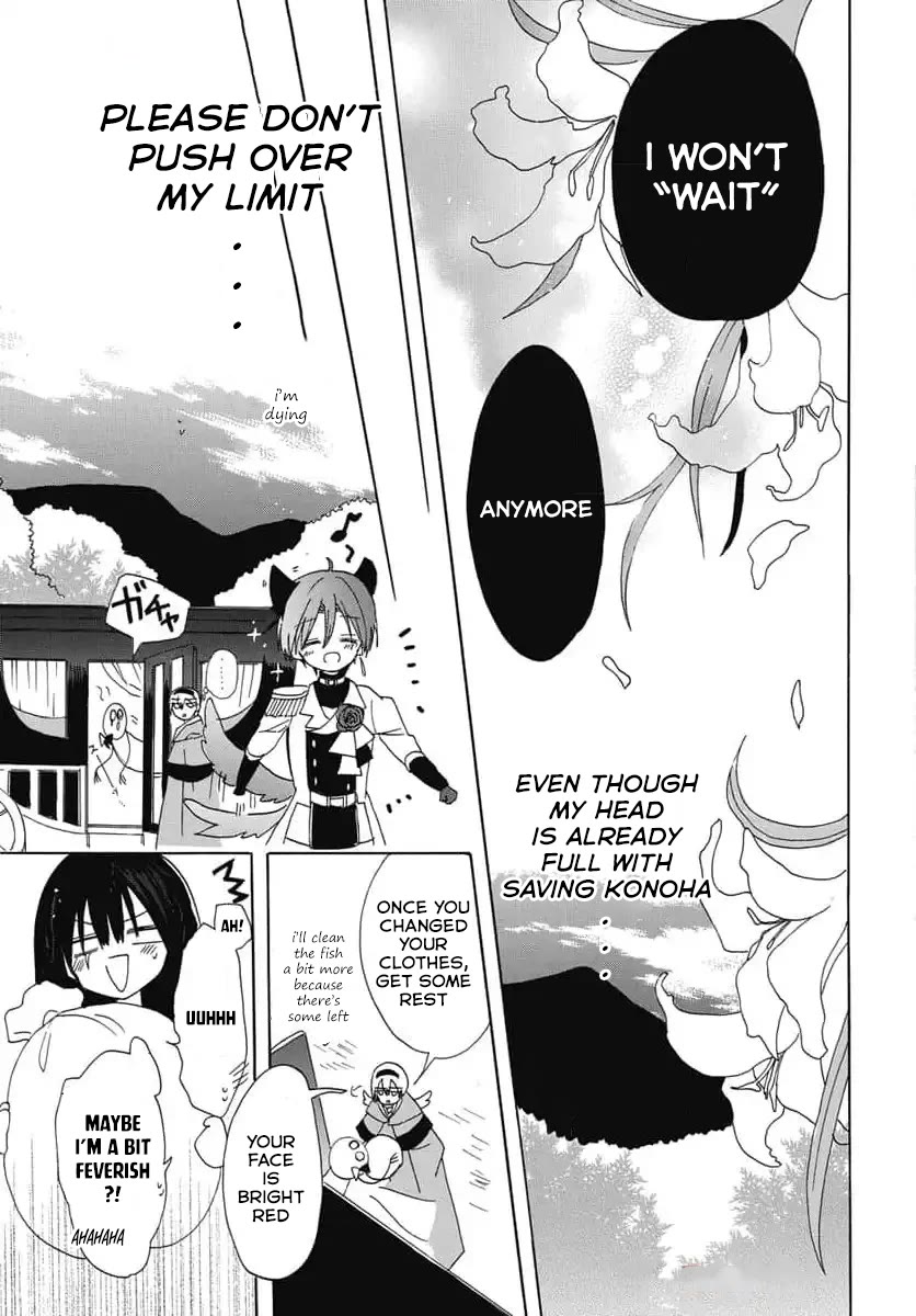 The Reincarnated Villainess' Dark History chapter 74 page 27