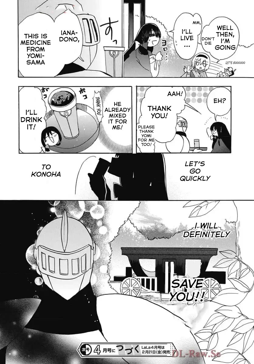 The Reincarnated Villainess' Dark History chapter 74 page 28