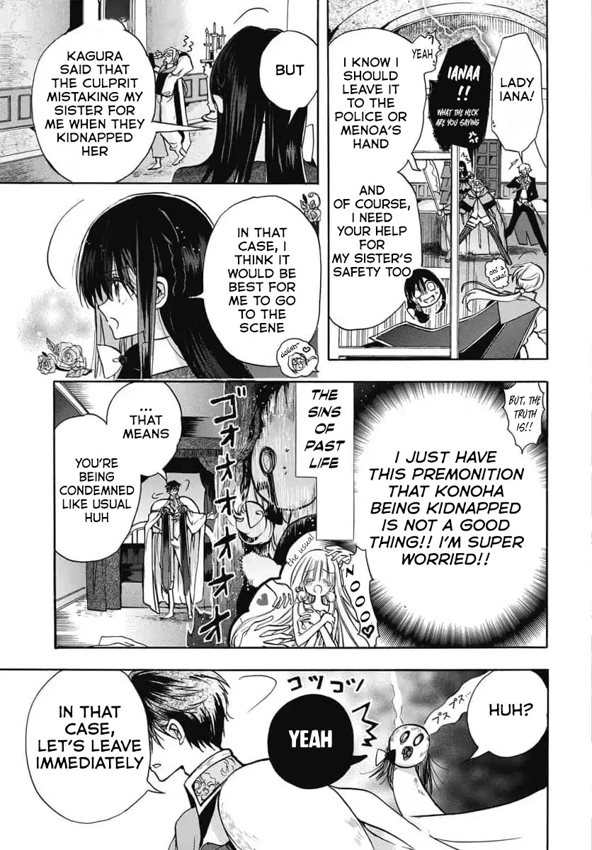 The Reincarnated Villainess' Dark History chapter 74 page 4