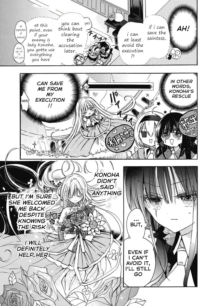 The Reincarnated Villainess' Dark History chapter 74 page 6