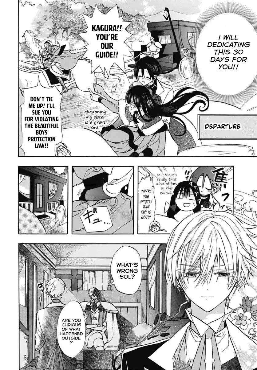 The Reincarnated Villainess' Dark History chapter 74 page 7
