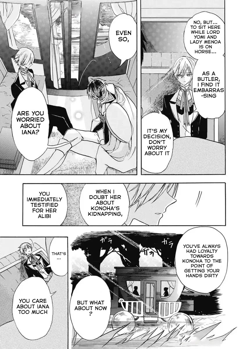 The Reincarnated Villainess' Dark History chapter 74 page 8