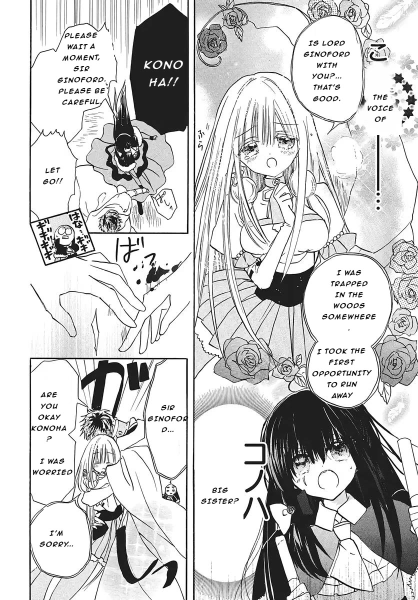 The Reincarnated Villainess' Dark History chapter 76 page 33