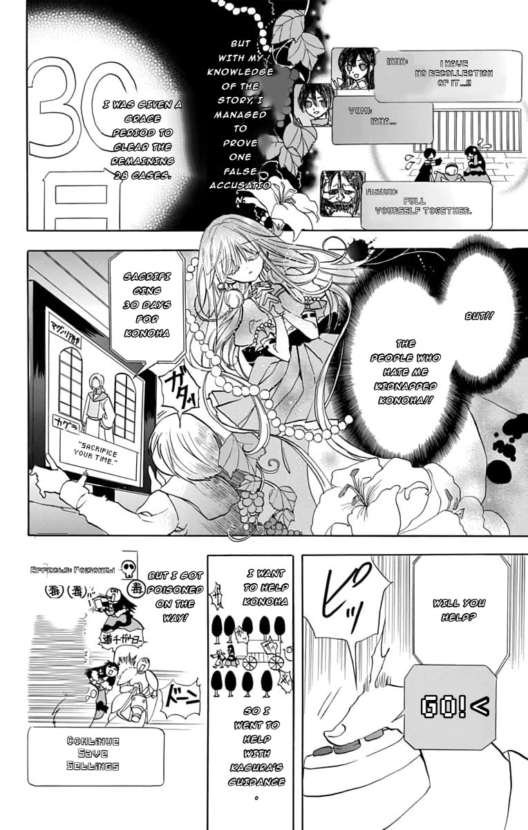 The Reincarnated Villainess' Dark History chapter 76 page 9