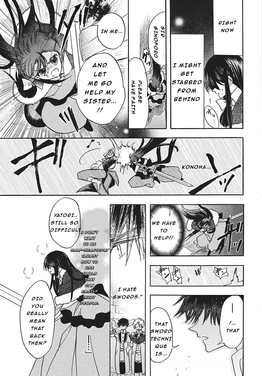 The Reincarnated Villainess' Dark History chapter 77 page 15