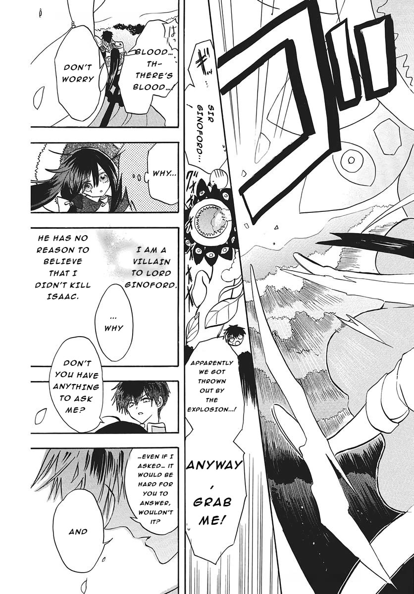 The Reincarnated Villainess' Dark History chapter 77 page 21