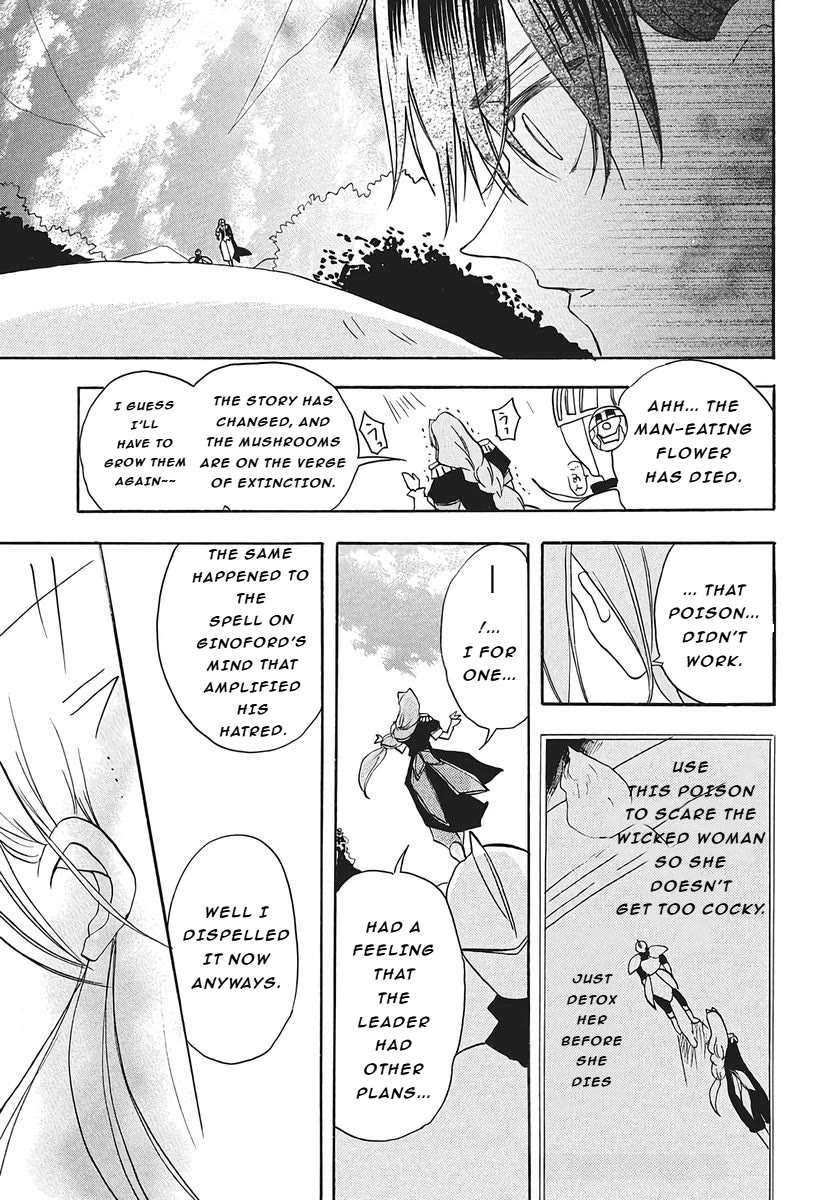 The Reincarnated Villainess' Dark History chapter 77 page 31