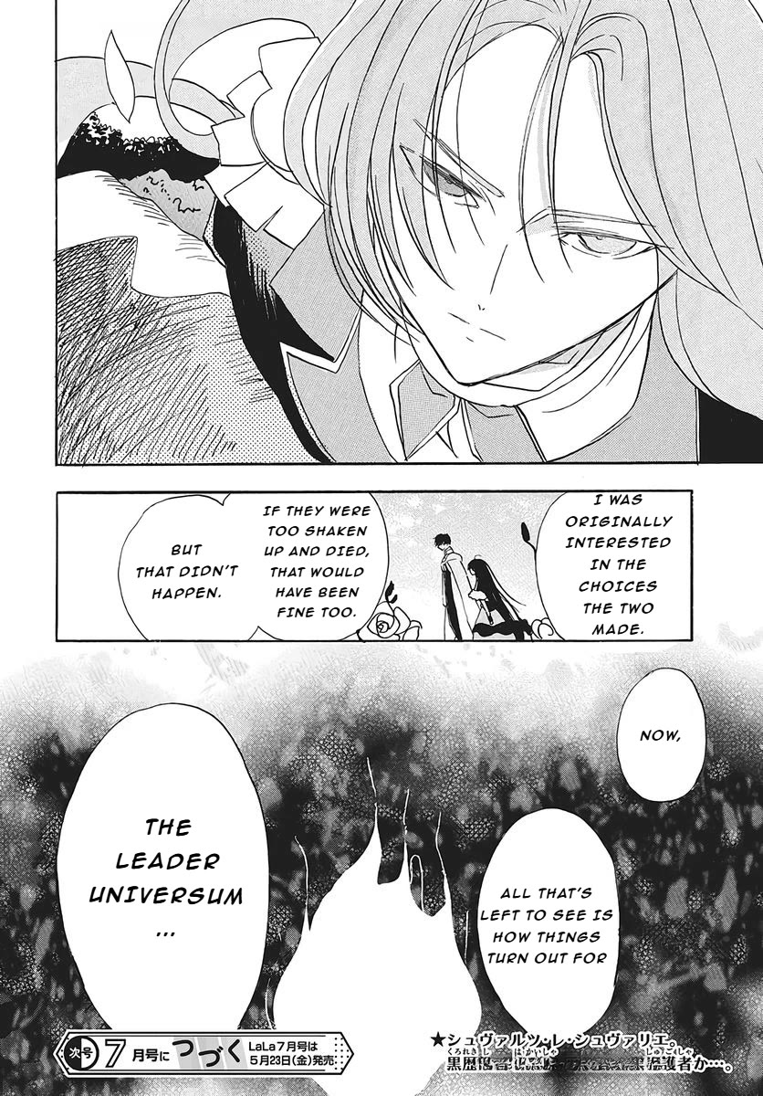 The Reincarnated Villainess' Dark History chapter 77 page 32
