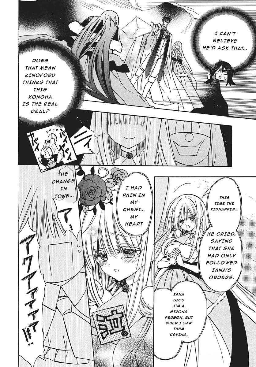 The Reincarnated Villainess' Dark History chapter 77 page 6