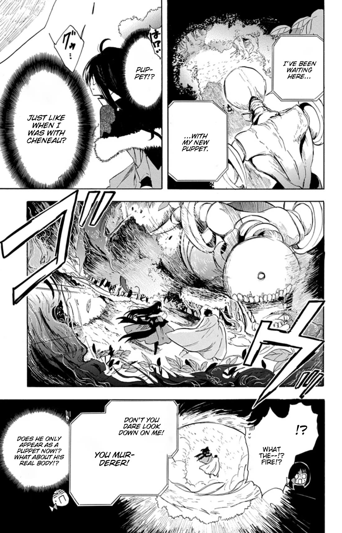 The Reincarnated Villainess' Dark History chapter 78 page 11