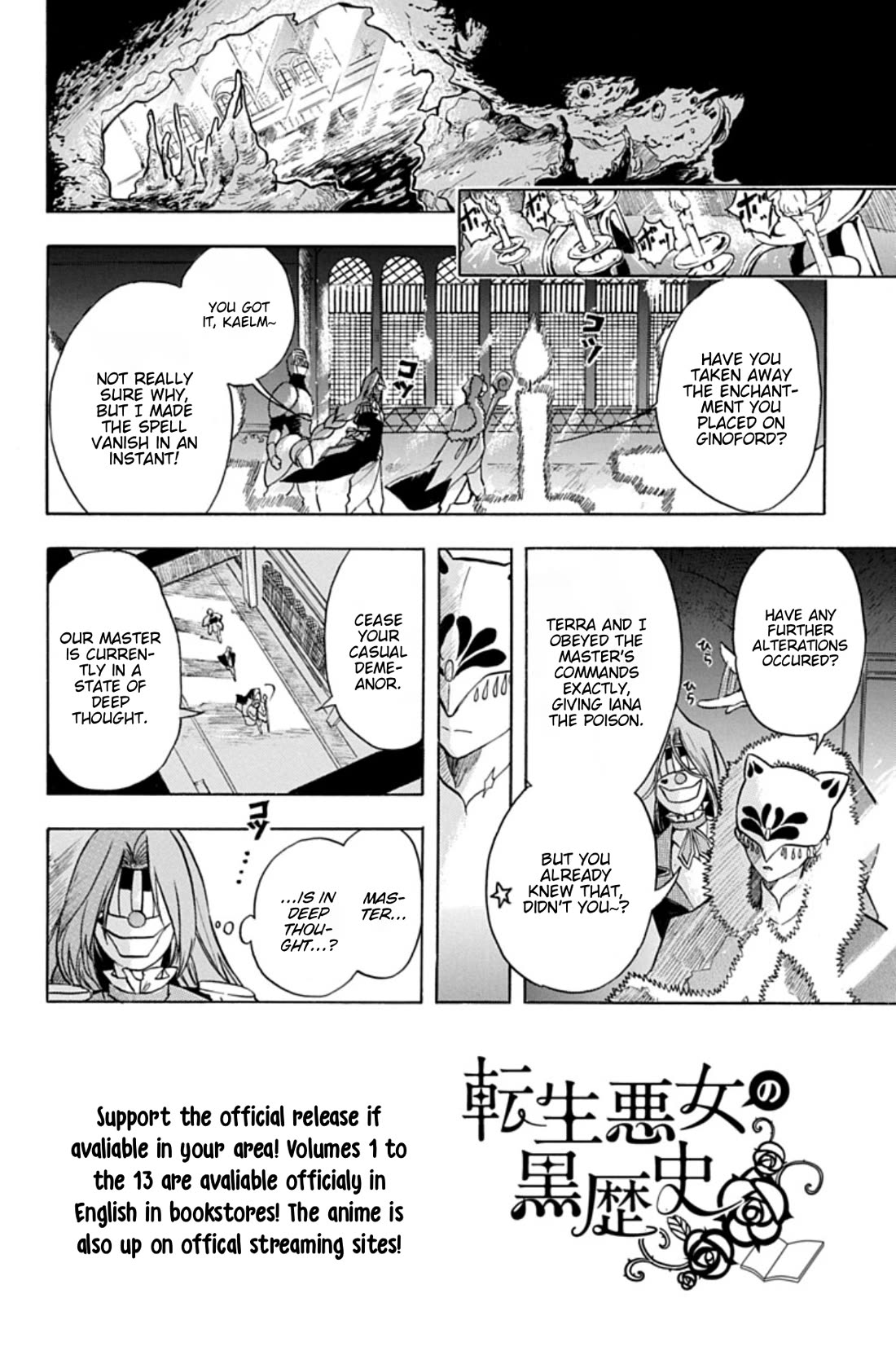 The Reincarnated Villainess' Dark History chapter 78 page 2