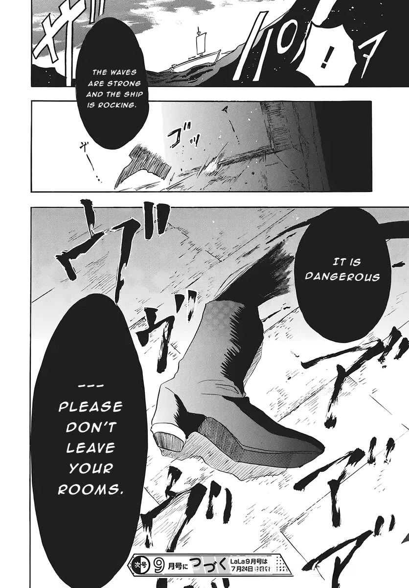 The Reincarnated Villainess' Dark History chapter 79 page 32