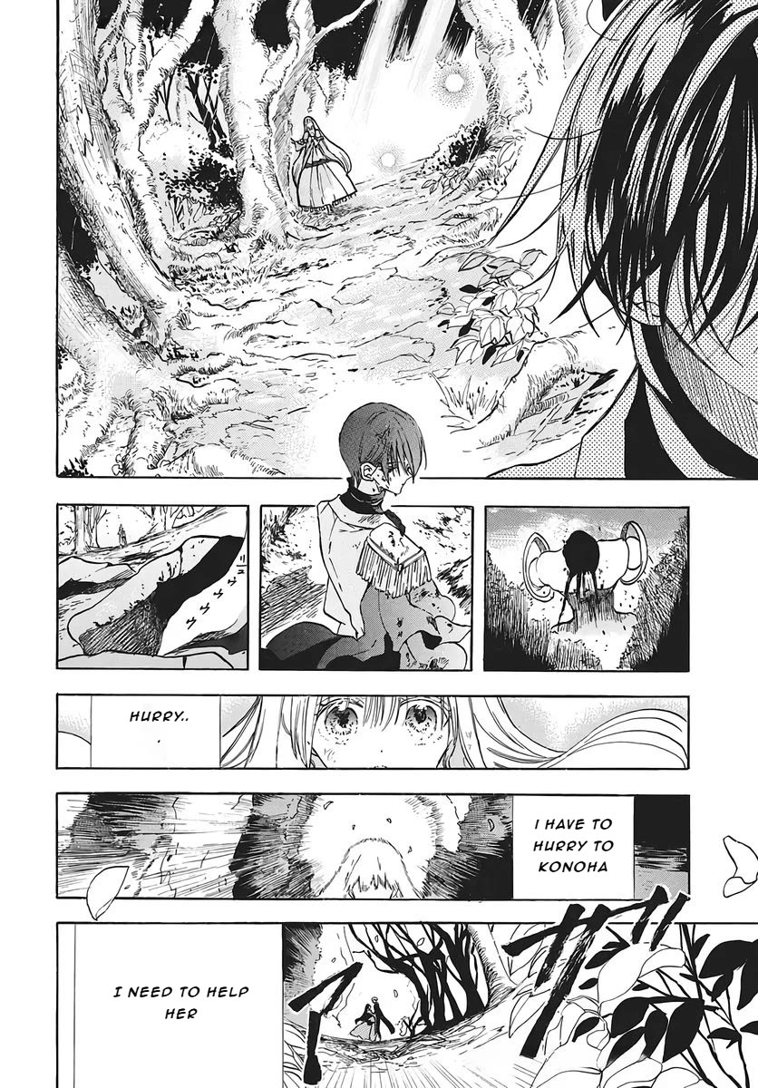 The Reincarnated Villainess' Dark History chapter 79 page 4