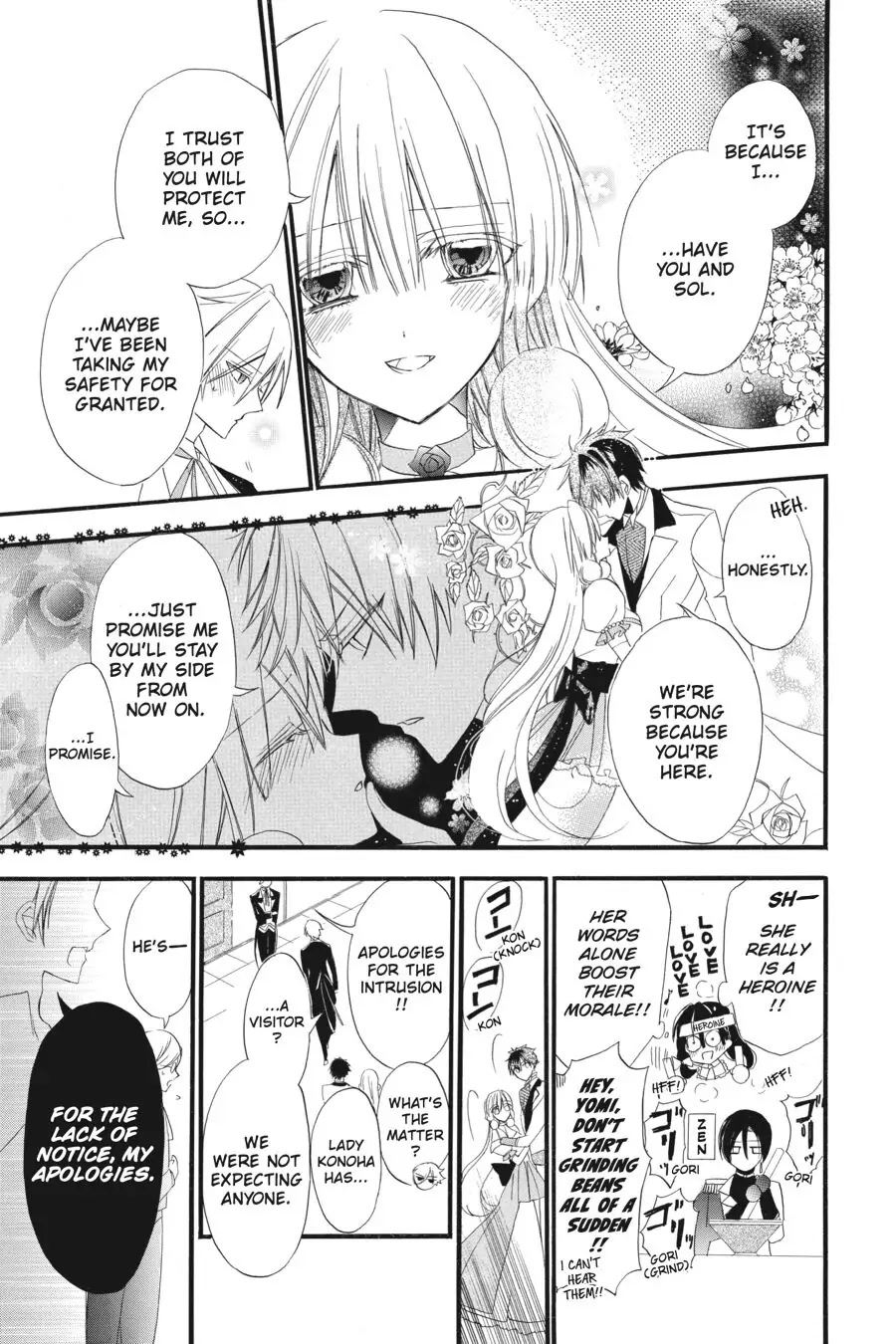 The Reincarnated Villainess' Dark History chapter 8 page 12