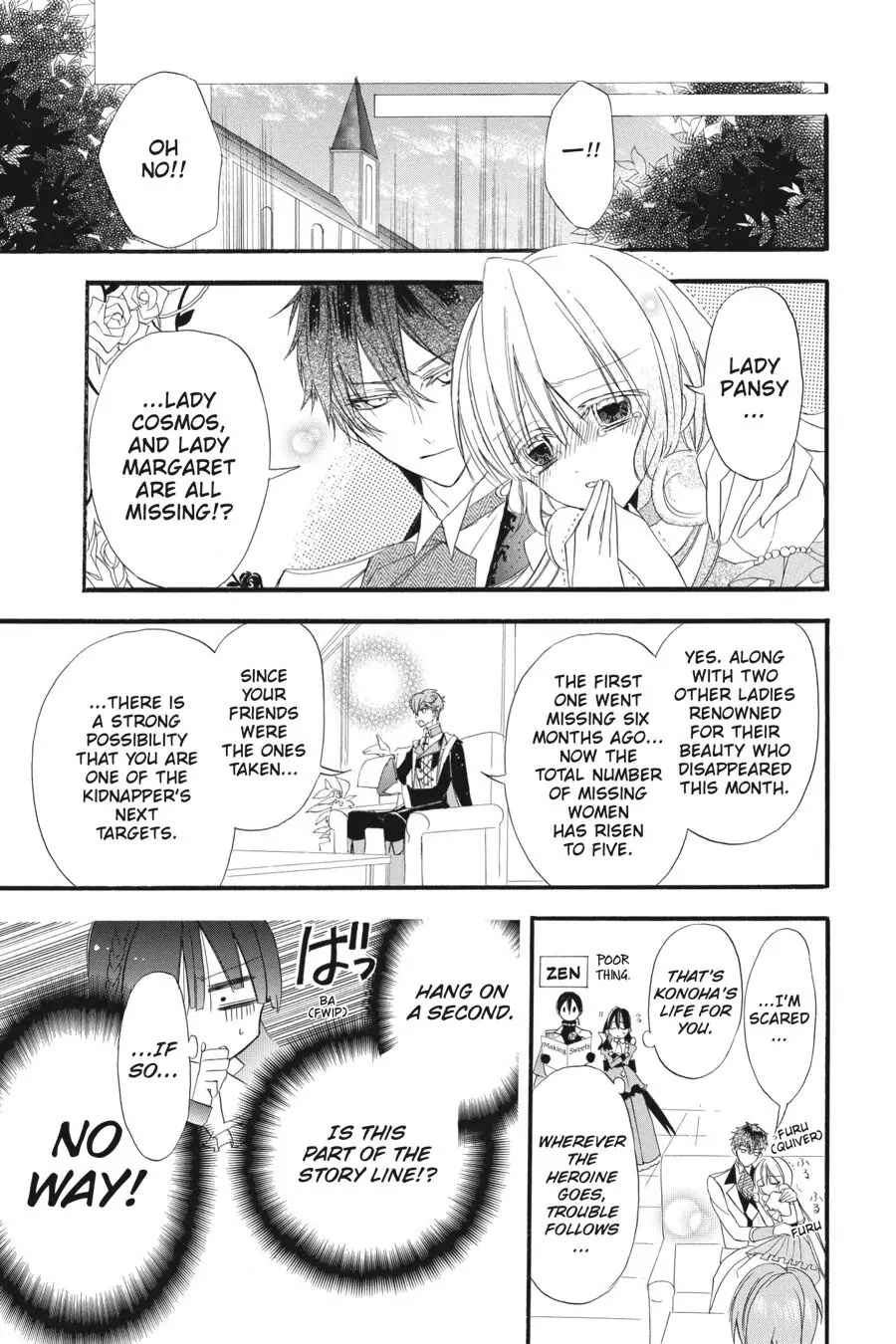 The Reincarnated Villainess' Dark History chapter 8 page 14