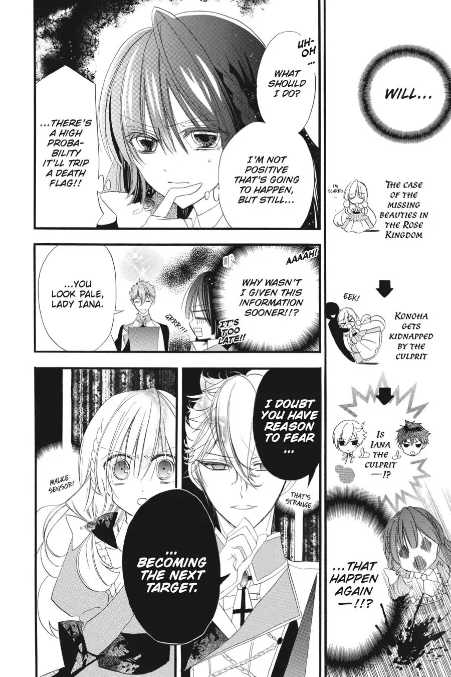 The Reincarnated Villainess' Dark History chapter 8 page 15