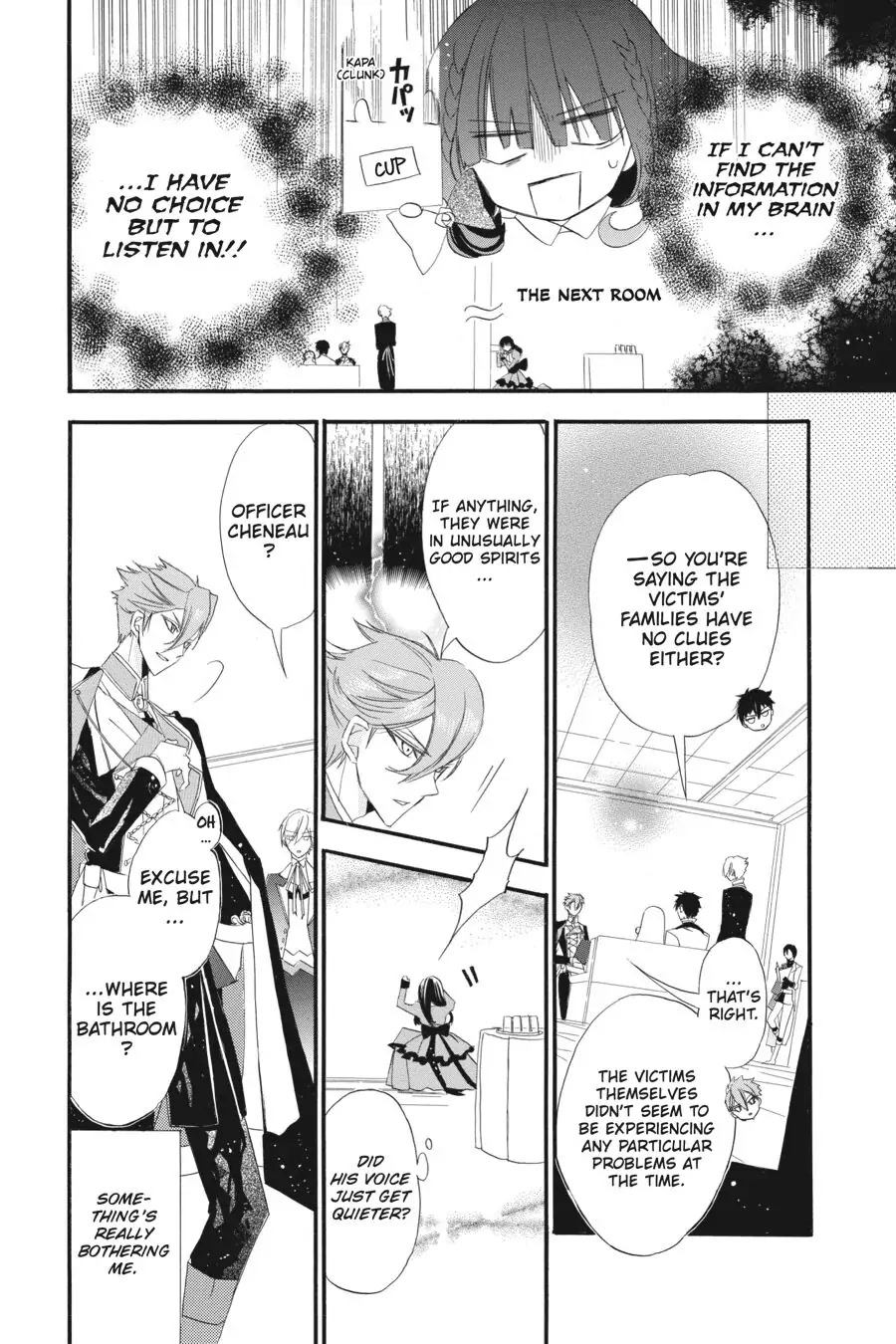 The Reincarnated Villainess' Dark History chapter 8 page 21