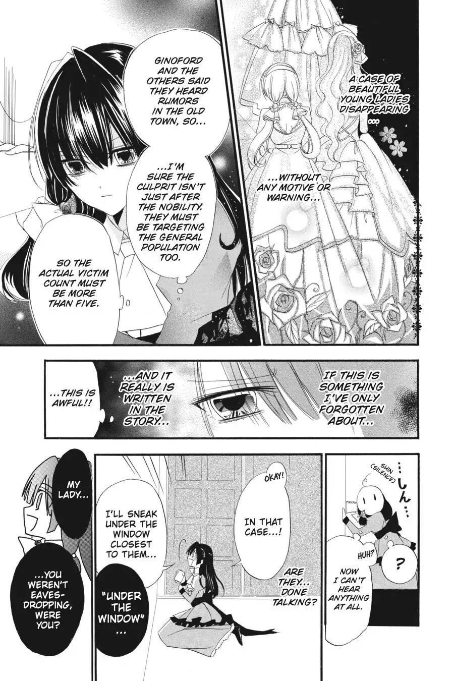 The Reincarnated Villainess' Dark History chapter 8 page 22