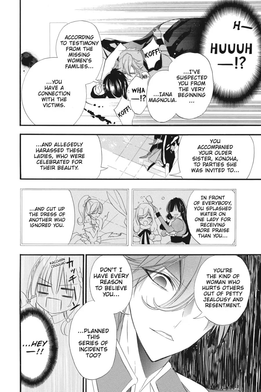 The Reincarnated Villainess' Dark History chapter 8 page 25