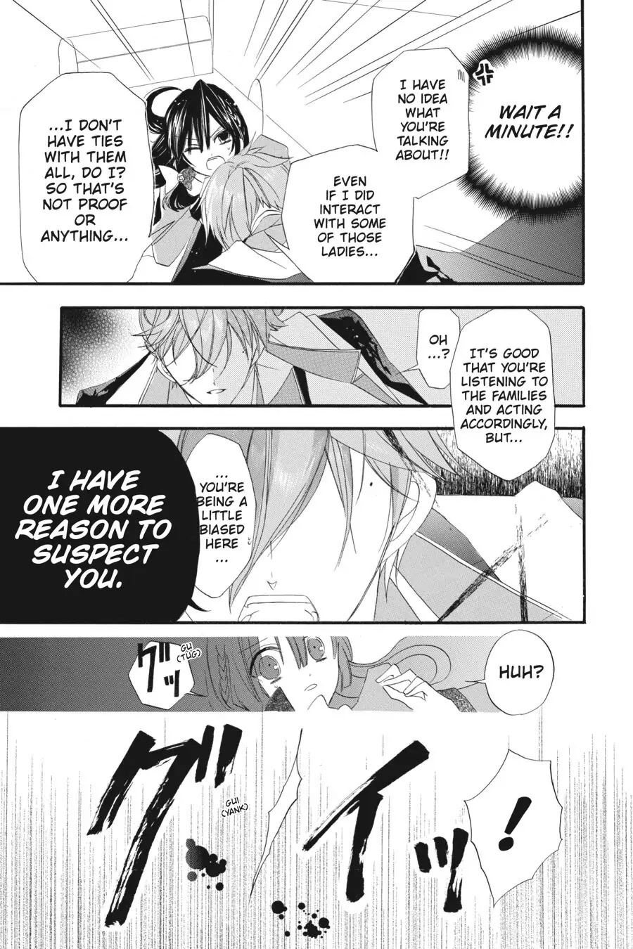 The Reincarnated Villainess' Dark History chapter 8 page 26