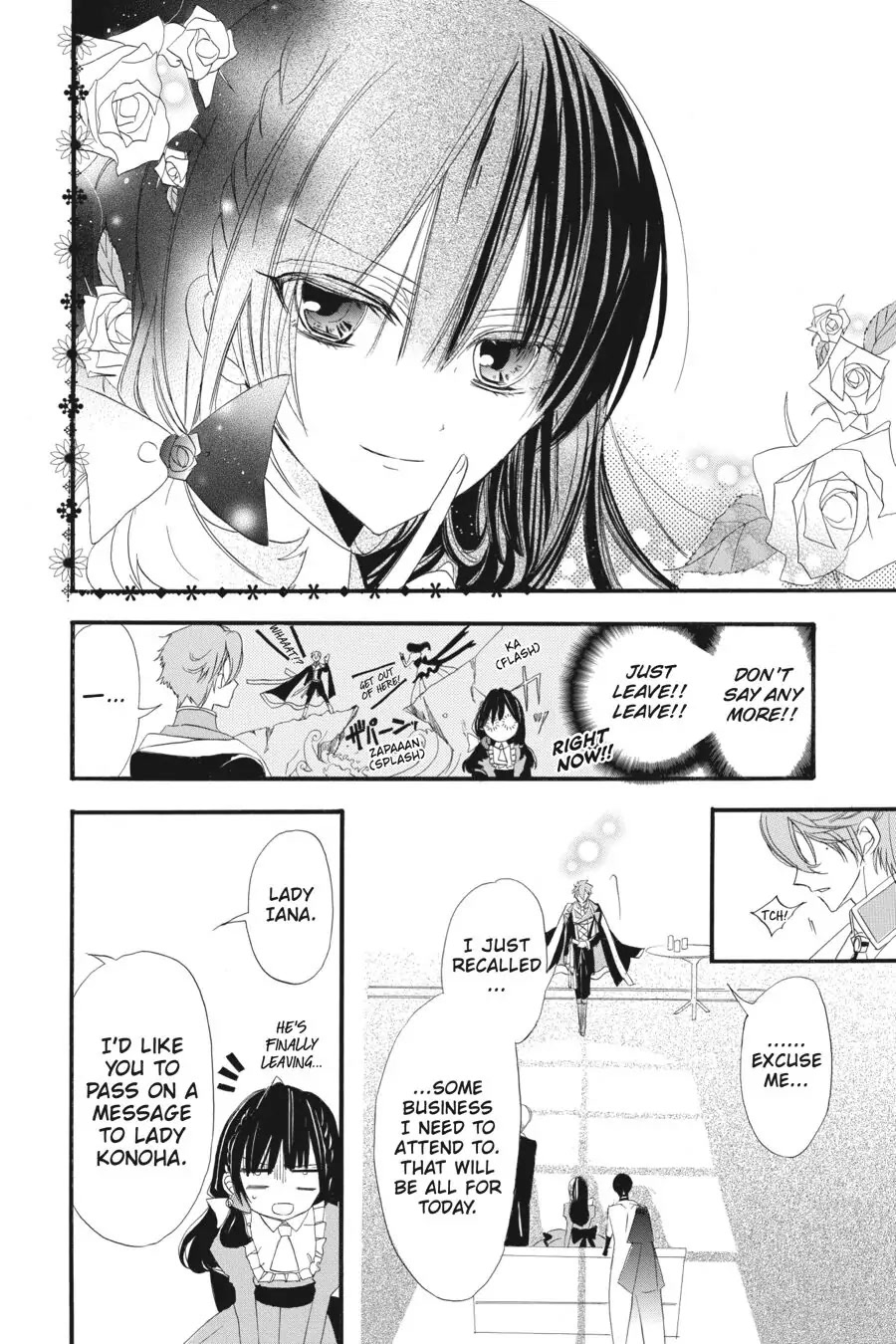 The Reincarnated Villainess' Dark History chapter 8 page 31