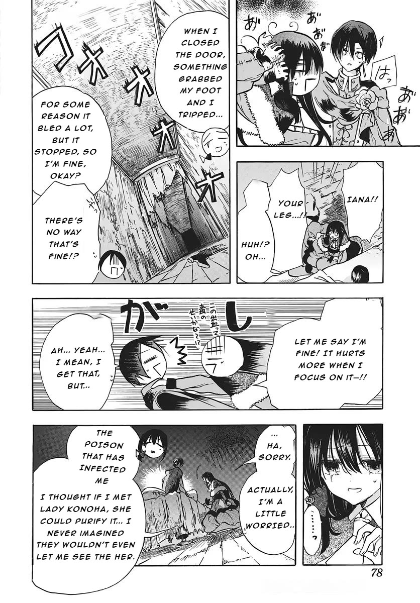 The Reincarnated Villainess' Dark History chapter 80 page 3
