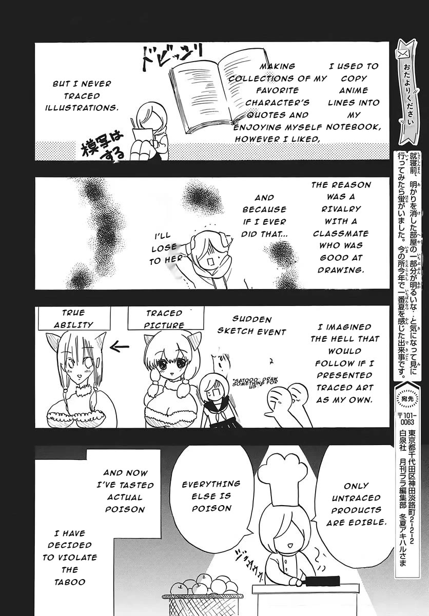 The Reincarnated Villainess' Dark History chapter 80 page 9