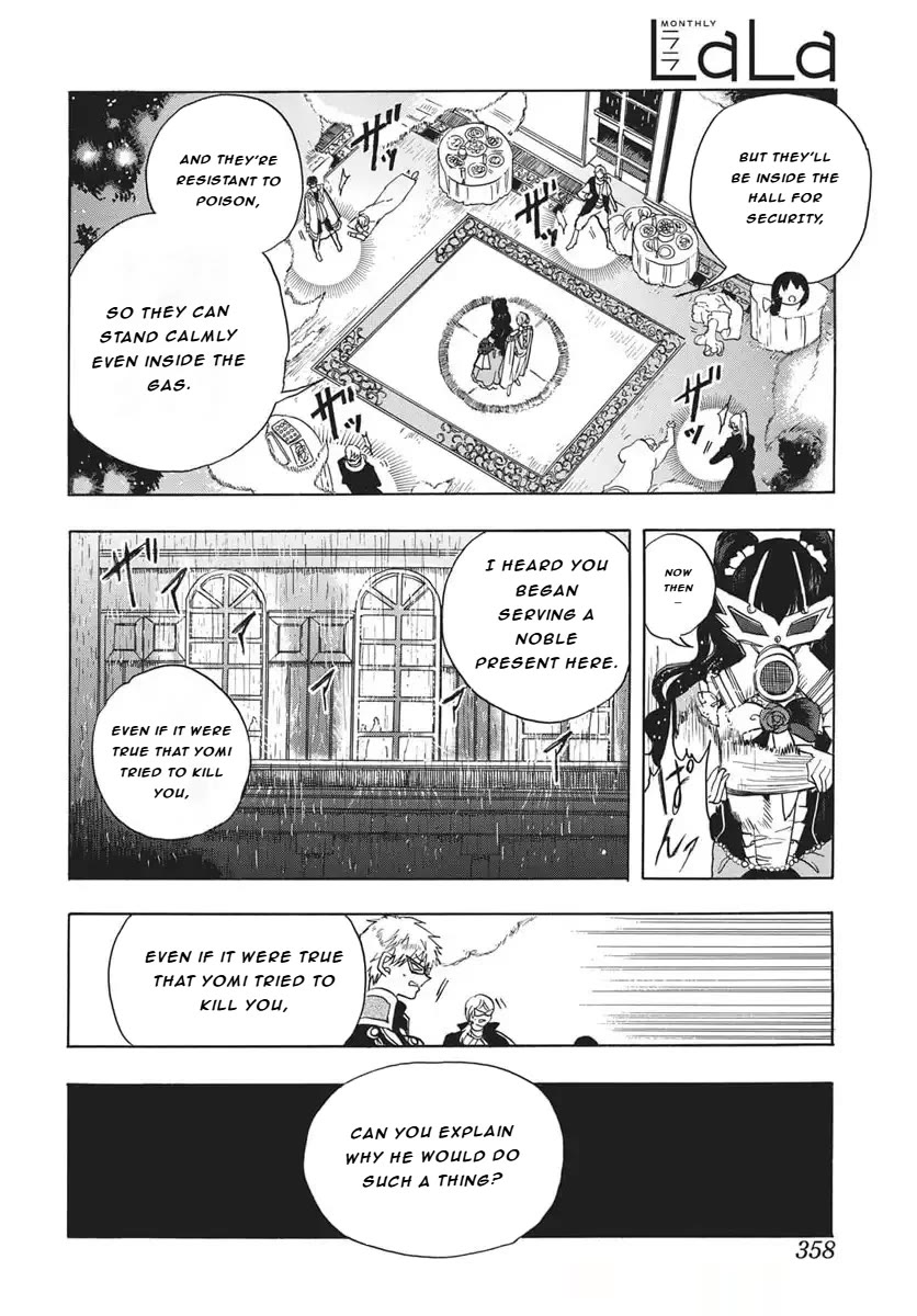 The Reincarnated Villainess' Dark History chapter 81 page 15