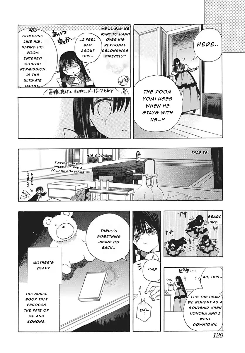 The Reincarnated Villainess' Dark History chapter 82 page 16