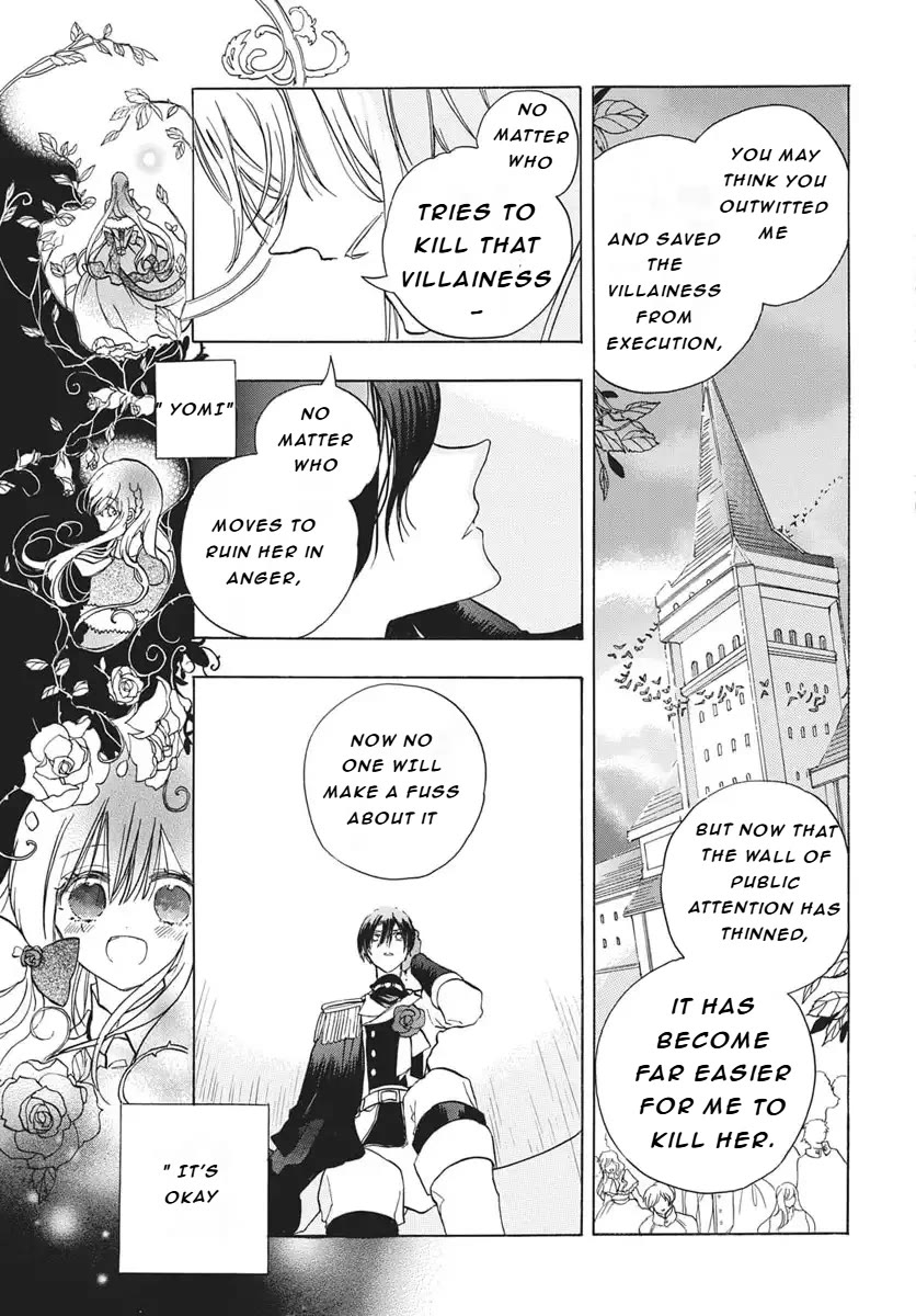 The Reincarnated Villainess' Dark History chapter 82 page 7