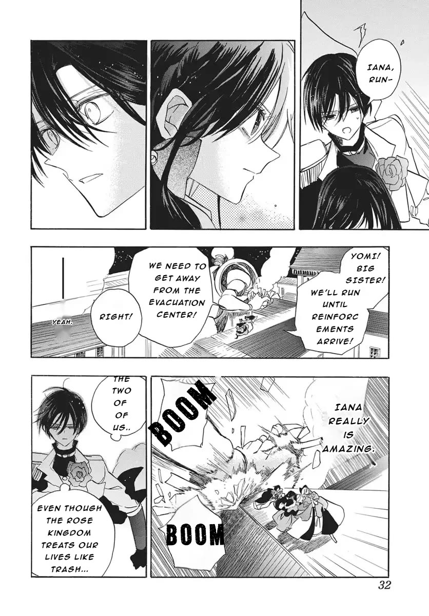 The Reincarnated Villainess' Dark History chapter 83 page 25