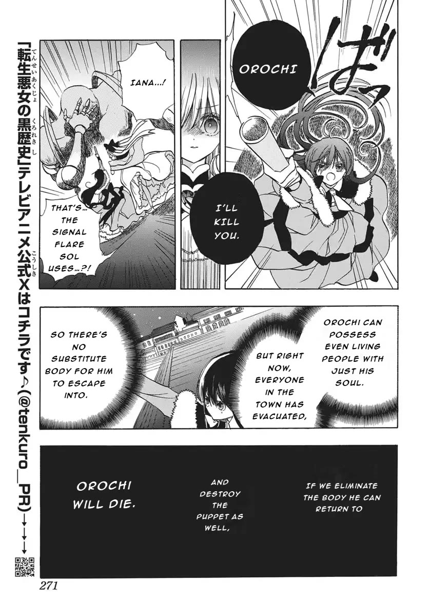 The Reincarnated Villainess' Dark History chapter 84 page 10