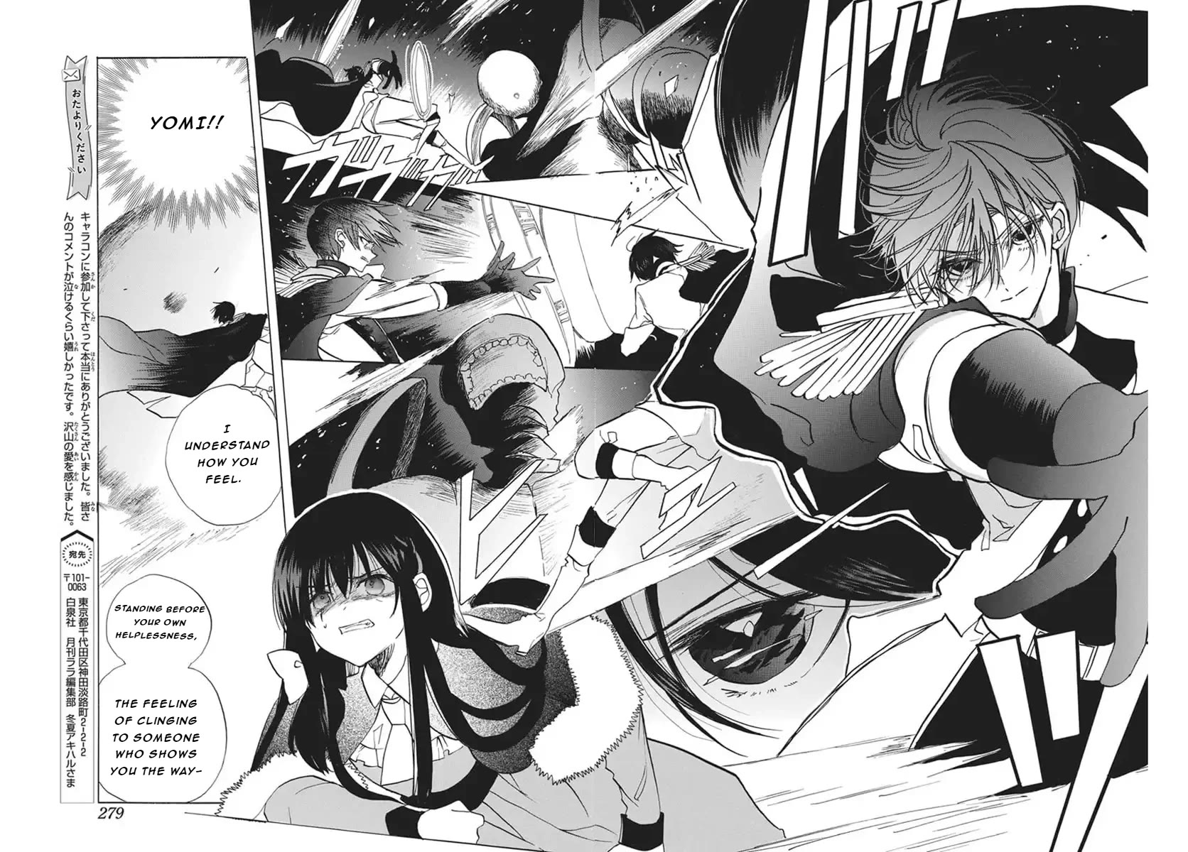 The Reincarnated Villainess' Dark History chapter 84 page 17