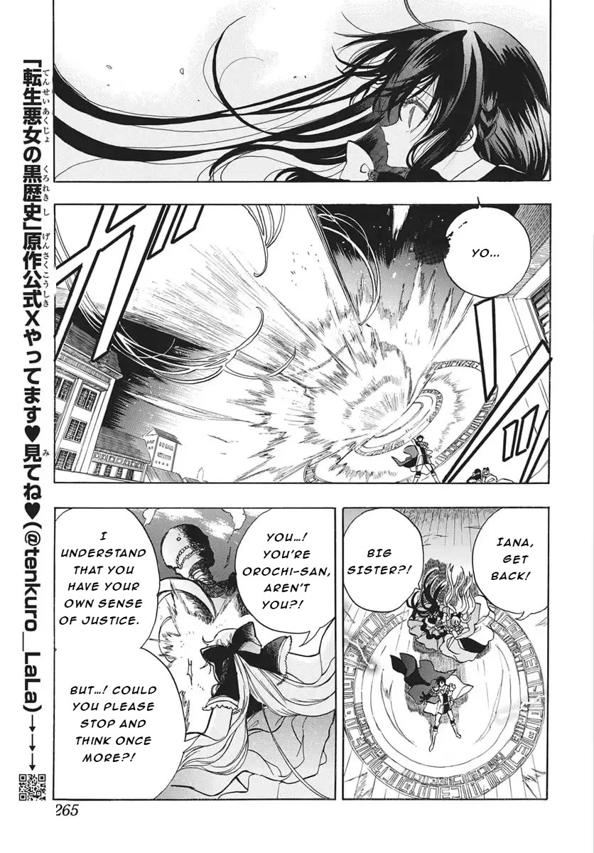 The Reincarnated Villainess' Dark History chapter 84 page 4